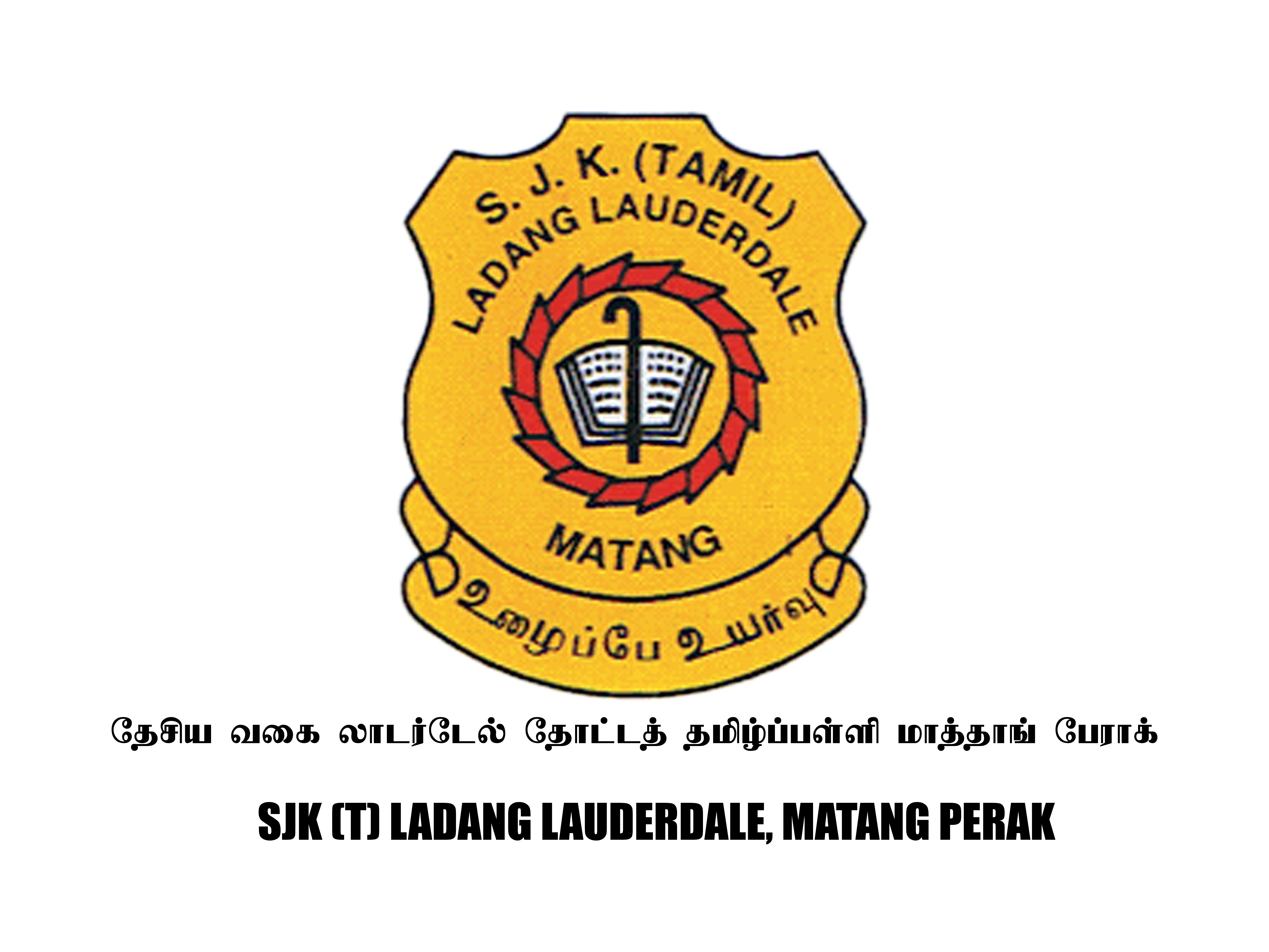 Coming Soon Image